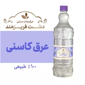 عرق کاسنی، پاکسازی بدن به خصوص کبد