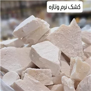 کشک گاوی نرم (500گرمی)