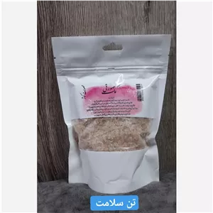 نمک صورتی 