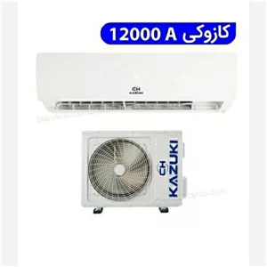 کولر گازی 12000 کازوکی (پس کرایه)