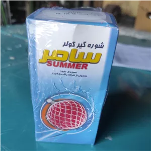 شوره گیر کولر آبی مدل توپی