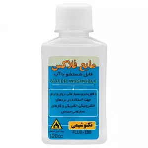 مایع فلاکس قابل شستشو با آب 120cc تکنوشیمی