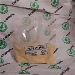 پودر مروارید