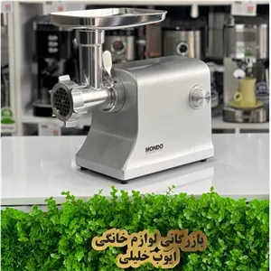 چرخ گوشت موندو مدل MMG-7010