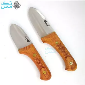 چاقوی آشپزخانه و پوست کنی تیغه فولاد حیدری با غلاف(دو سایز)