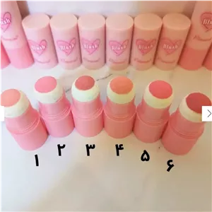 رژگونه استامپی ریموکو