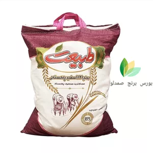 برنج دانه بلند پاکستانی طبیعت