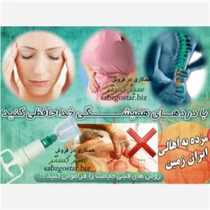 بادکش طبی 6 لیوانه