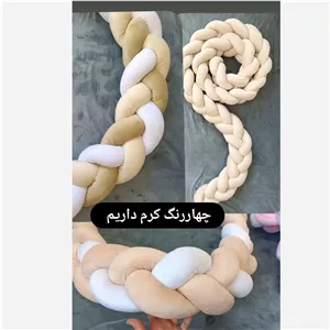 گارد تخت کودک بافت بامپر محافظ تخت کودک (پس کرایه)