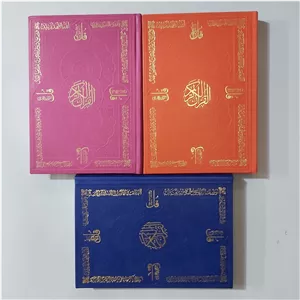 قرآن وزیری نسیم حیات قرآن کریم با ترجمه جلد ترمو در 3 رنگ . قرآن با ترجمه انصاریان . قرآن کریم با ترجمه زیر سایز متوسط