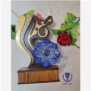 تندیس میناکاری هدیه روز معلم کد1(پس کرایه) 