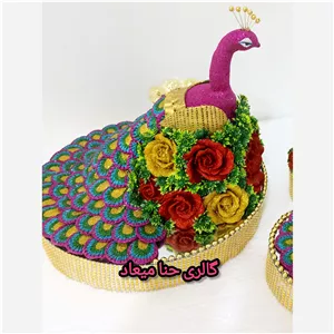 سینی حنا باشکوه و مجلل طاووس