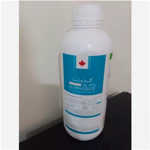 سم علف کش گلایفوزیت..