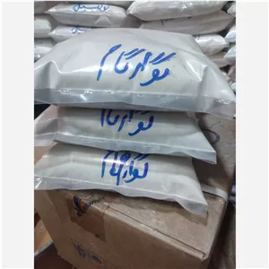 صمغ گوارگام
