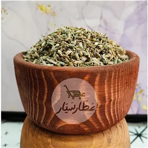 گیاه اسطوخودوس ( 30 گرمی) رفع سردرد و سرگیجه