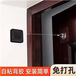 دستگاه آرام بند  خودکار