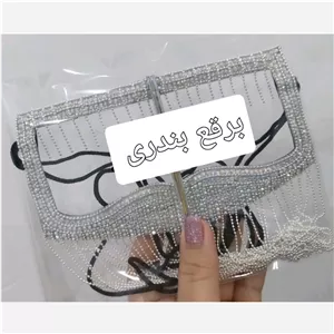 برقع بندری نقره ای