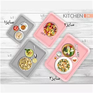 سینی سایز1 ایده آل