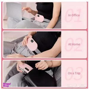 دستگاه ماساژور شکم(قاعدگی)ویبره و حرارتی شارژی پک کادویی اصلی