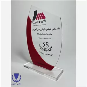 تندیس افتخار و تقدیر پلکسی (پس کرایه)