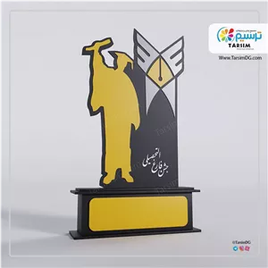 تندیس فارغ التحصیلی چوبی و مولتی و پلکسی پس کرایه