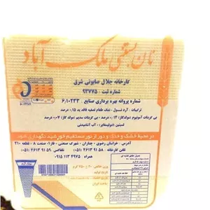 نان میکادو 
