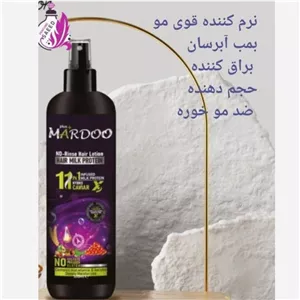 اسپری شیر موی 11 کاره ماردو MARDOO