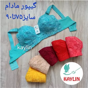 سوتین مادامی گیپور زیرنخ سایز 75تا80،سوتین گیپور مادام،سوتین مادام 