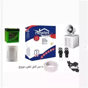 پک کامل دزدگیر نیولکس با تمام لوازم دزدگیر سیم کارتی 