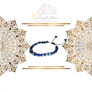 دستبند زنانه سنگ طبیعی لاجورد