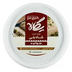 حلواارده شابلی پگاه اردکان