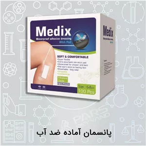 چسب پانسمان آماده ضد آب مدیکس MEDIX 10 10