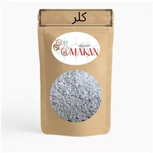 کلر  با کیفیت -3کیلویی 