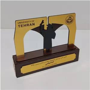 تندیس دانشگاه تهران تندیس فارغ التحصیلی دانشگاه تهران