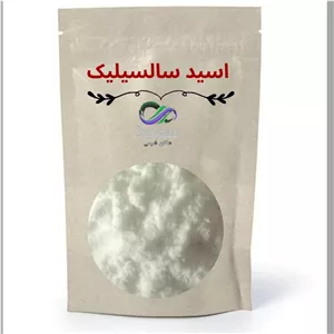 اسید سالسیلیک100گرمی 