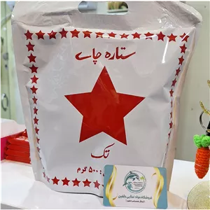 چای تک ستاره در وزن نیم کیلو اعلا