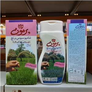 شامپو سبوس برنج پرمون برای موهای خشک