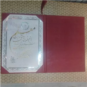 لوح تقدیر روز معلم طلا کوب زرشکی 