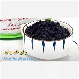 چای شکسته قلم لاهیجان درجه یک (پس کرایه)