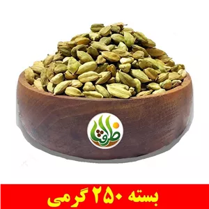 هل سبز شکسته ( آسیابی ) ممتاز ظرافت 250 گرمی