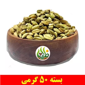 هل سبز شکسته ( آسیابی ) ممتاز ظرافت 50 گرمی