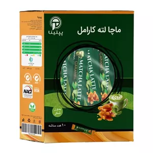 ماچا لته کارامل (پس کرایه)
