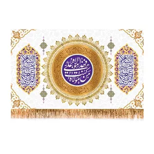 کتیبه پشت منبری من کنت مولا فهذا علی مولا ویژه عید غدیر امام علی (ع) کد 16538 سایز 250X140