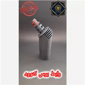 نازل برس بخار شور کنوود
