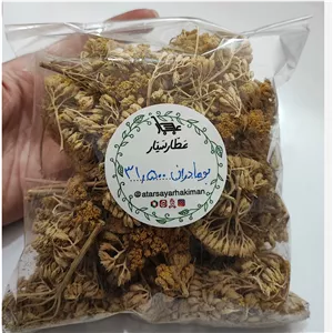 گیاه بومادران ( 20 گرمی) تقویت معده و تنظیم قاعدگی