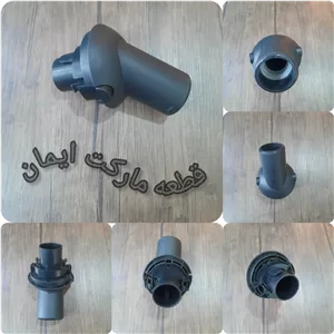 کوبل جاروبرقی سامسونگ ارتشی 