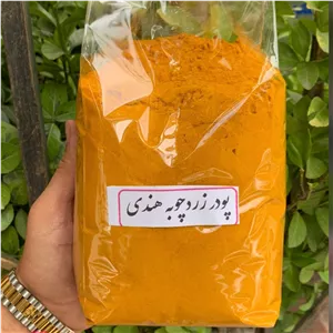 زردچوبه بهداشتی مشهد(تنها زردچوبه شسته شده و اسیاب شده) جشنواره 