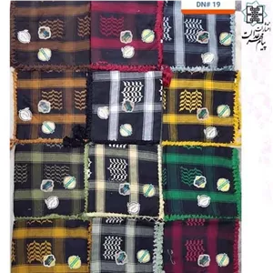 چفیه عربی