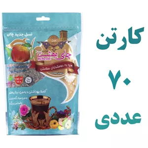 چای بهشت دمنوش میوه ای طعم هل و گل معطر پک 70 تایی با بسته بندی پاکت 200 گرمی