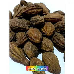 هلیله زرد کابلی( 50 گرمی) تقویت حافظه و بینایی، رفع آبریزش چشم